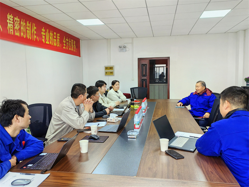 會(huì)議2.jpg